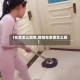 【在家怎么疫情,疫情在家要怎么做】