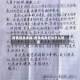 疫情捐款求助/疫情捐款应该怎么处理