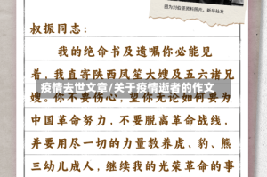 疫情去世文章/关于疫情逝者的作文