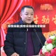 疫情经理(疫情总经理年会致辞)