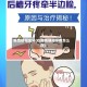 疫情期间虫牙(在疫情期间牙疼怎么办)