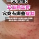 【疫情病初期有什么症状,疫情的前期是什么症状一般发病在几天】