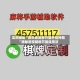 实测辅助“微乐亲友房万能开挂神器”揭秘透视辅助万能挂用法