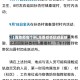 【海南疫情个例,海南疫情轨迹最新】
