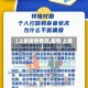 【上报疫情情况,疫情 上报】