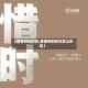 【疫情特别时刻,疫情特别时刻怎么形容】