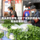 【党员责任疫情,诠释了党员的责任与担当疫情防控】