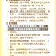 受通胀风险与就业数据影响，美银、高盛推迟美联储降息预期
