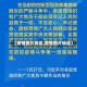 【疫情图片购买,疫情图片标语】