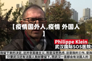 【疫情国外人,疫情 外国人】