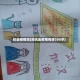 抗击疫情观(观抗击疫情有感300字)
