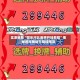 实测辅助“微乐河北麻将开挂教程”揭秘透视辅助万能挂用法