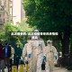 此次疫情的/此次疫情带来的感悟和感动