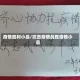 疫情胜利小品/抗击疫情战胜疫情小品