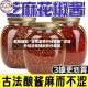教程辅助“吉祥麻将开挂神器”详细外挂透视辅助软件教程