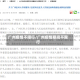 广州疫情不限行/广州疫情期间不限行