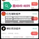 教程辅助“微乐河南麻将安装上面软件可以赢”详细外挂透视辅助软件教程