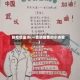 防疫情童诗(一首防疫情的小诗歌)