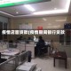 疫情店面贷款(疫情期间银行贷款)