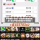 教程辅助“微乐广东麻将开挂器通用版”详细外挂透视辅助软件教程