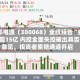 南都电源（300068）业绩预告“变脸”超15亿 内控全面失控被出具否定意见，投资者索赔通道开启