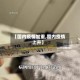 【国内疫情加重,国内疫情上升】