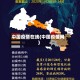 中国疫情在线(中国疫情网)