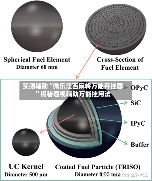 实测辅助“微乐江西麻将万能开挂器	”揭秘透视辅助万能挂用法-第1张图片