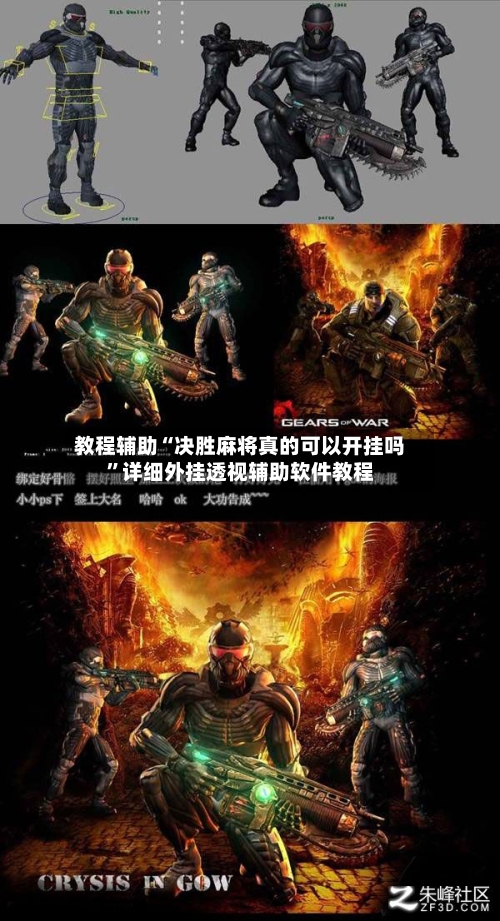 教程辅助“决胜麻将真的可以开挂吗”详细外挂透视辅助软件教程-第1张图片