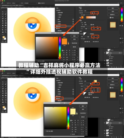 教程辅助“吉祥麻将小程序必赢方法	”详细外挂透视辅助软件教程-第2张图片