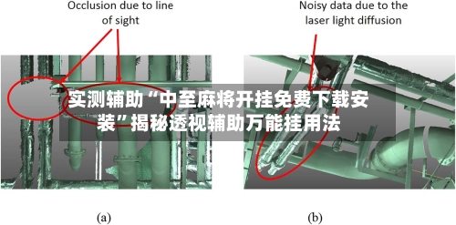 实测辅助“中至麻将开挂免费下载安装	”揭秘透视辅助万能挂用法-第1张图片